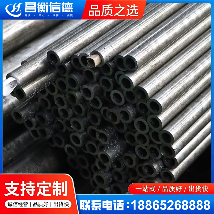 顺城GCr15精密钢管