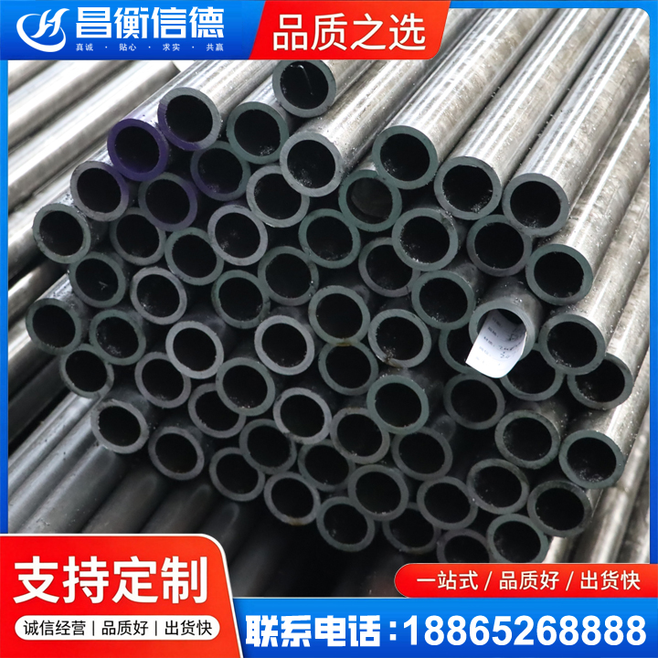 顺城20cr精密钢管