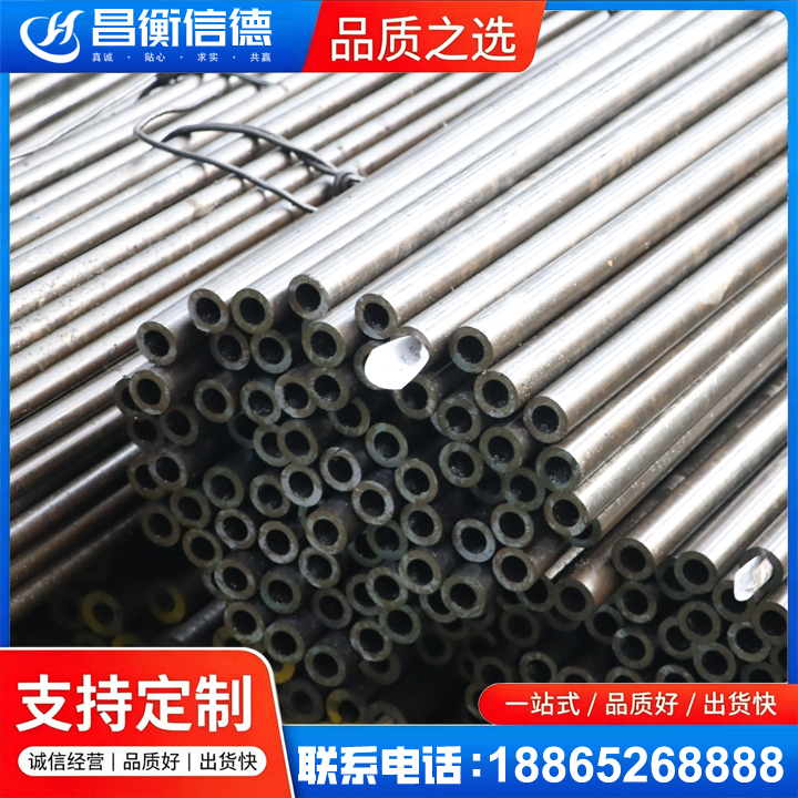顺城液压油缸用精密钢管