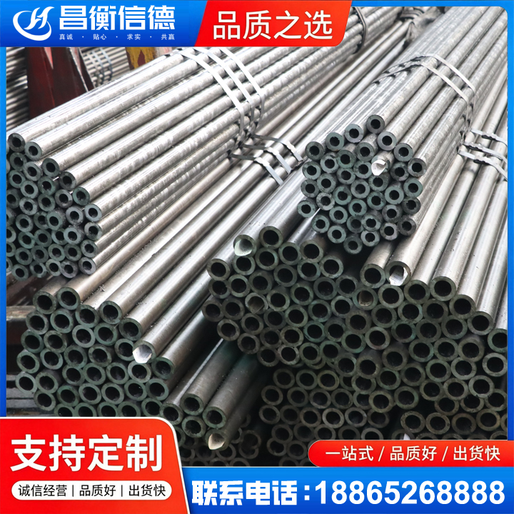 顺城光亮精密钢管